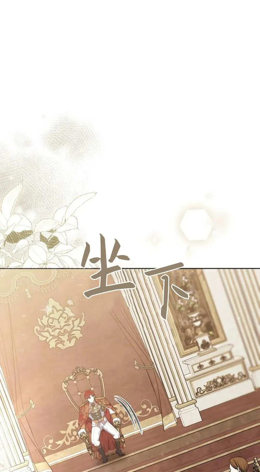 第81话 第23页
