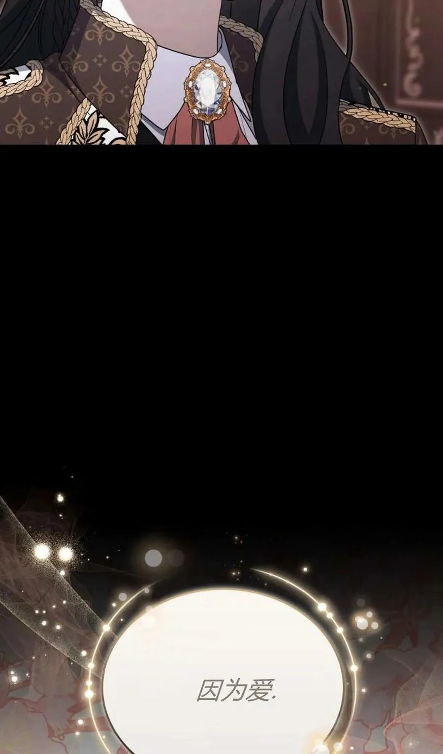 第81话 第43页