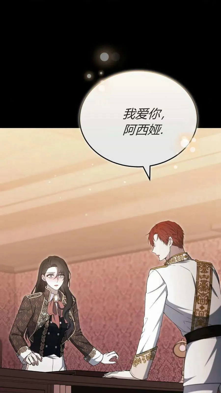 第81话 第46页