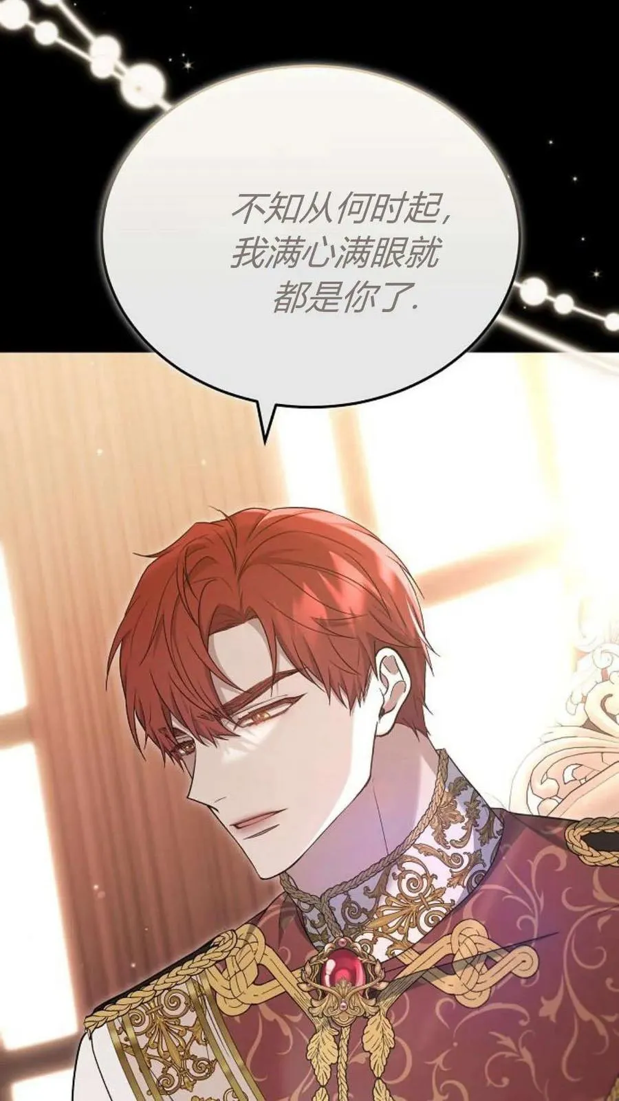 第81话 第51页