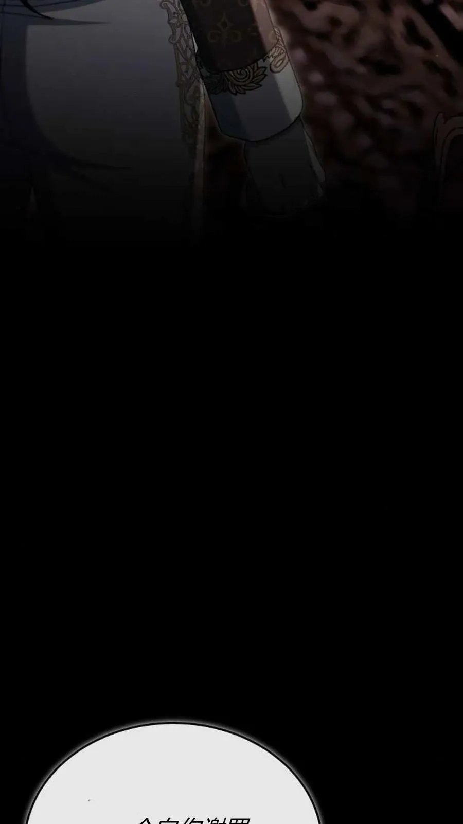第81话 第59页