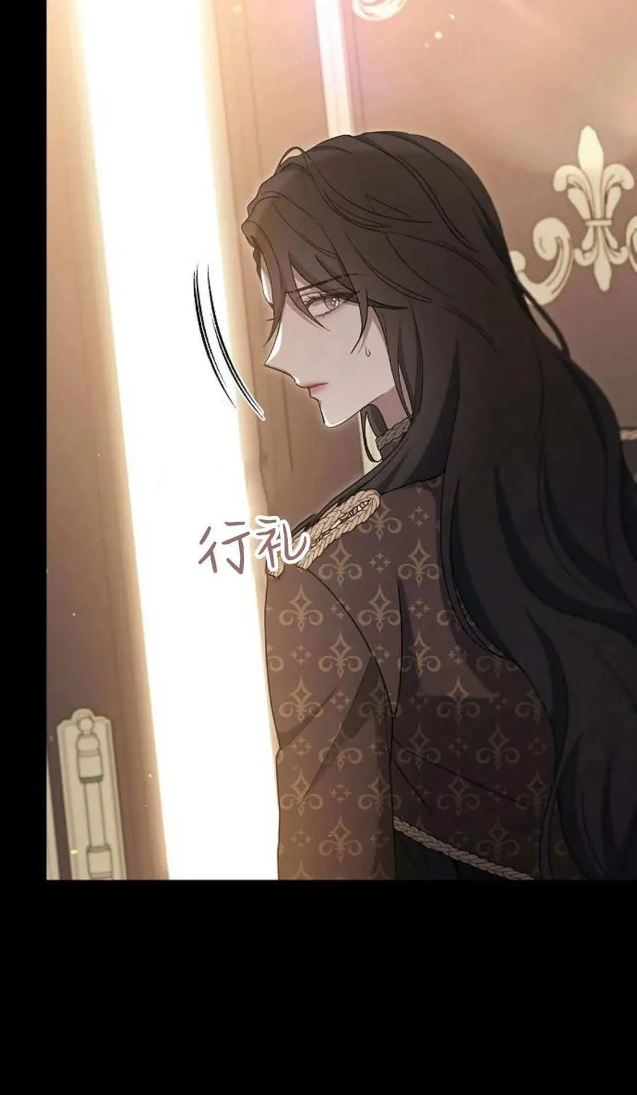 第81话 第72页