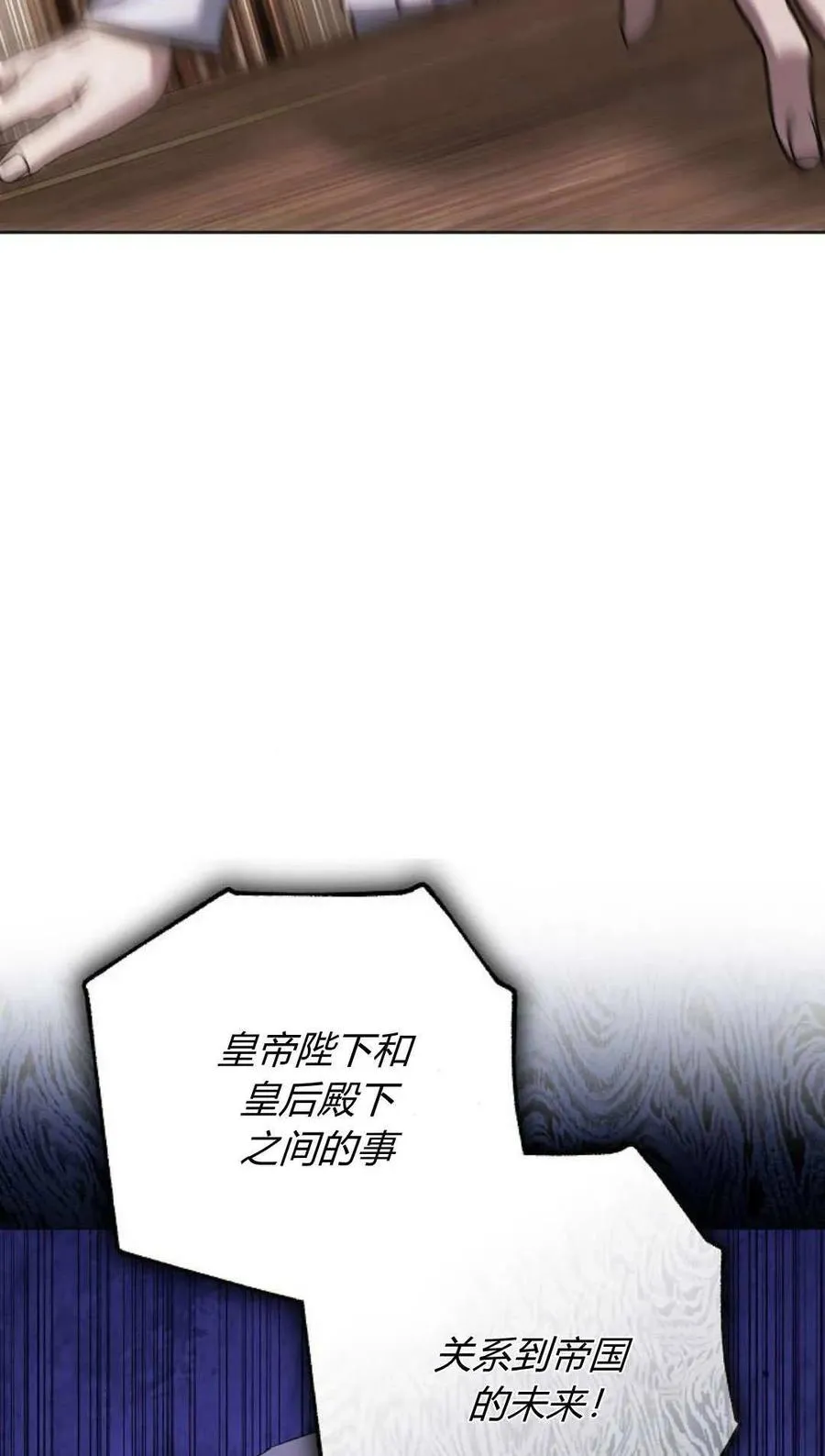第81话 第79页