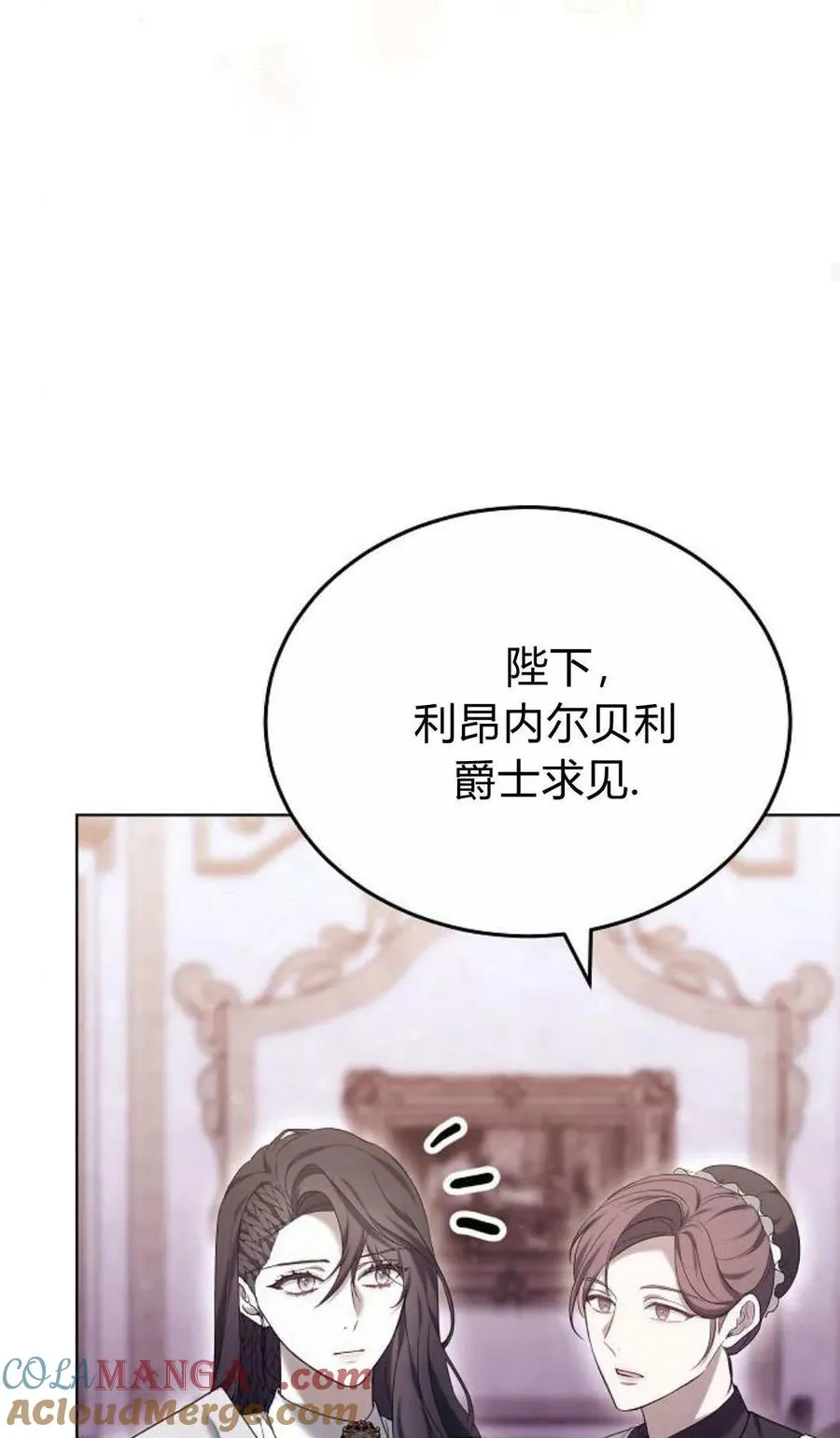 第81话 第101页