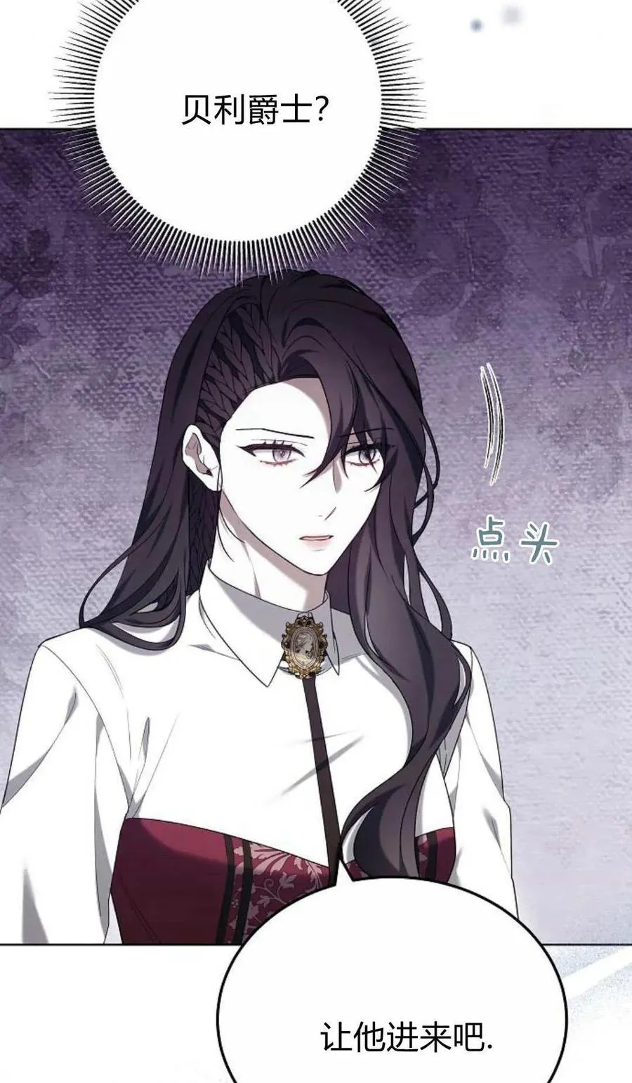 第81话 第103页