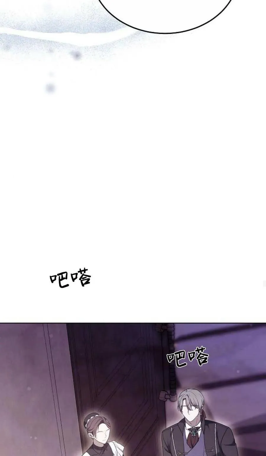 第81话 第104页