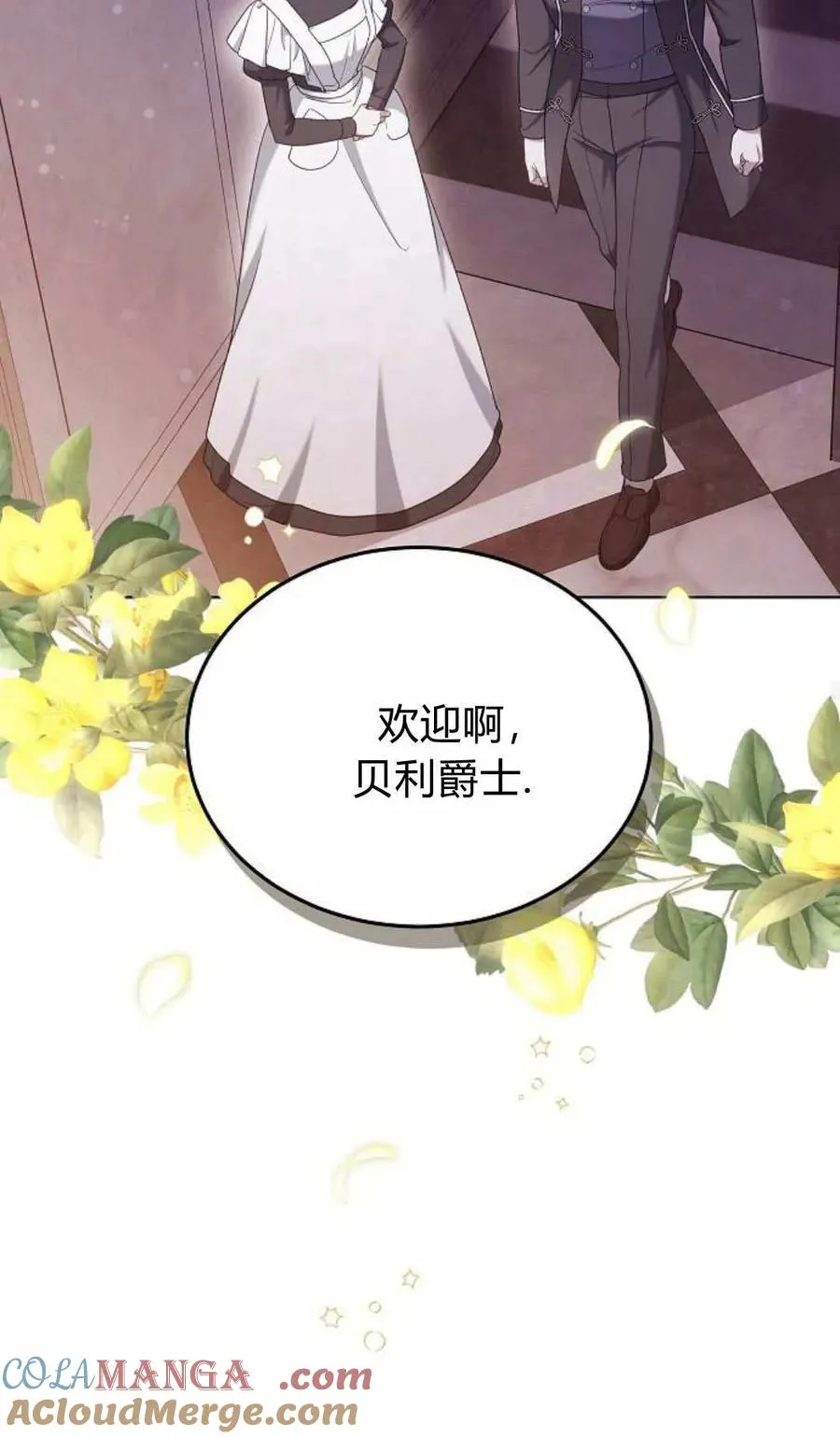 第81话 第105页