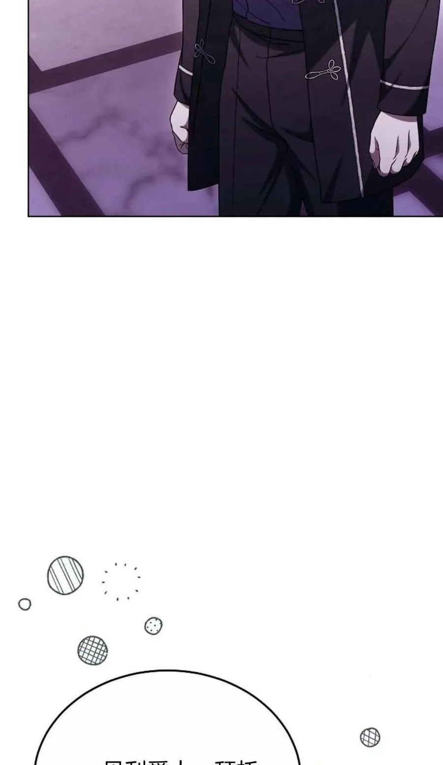 第81话 第107页