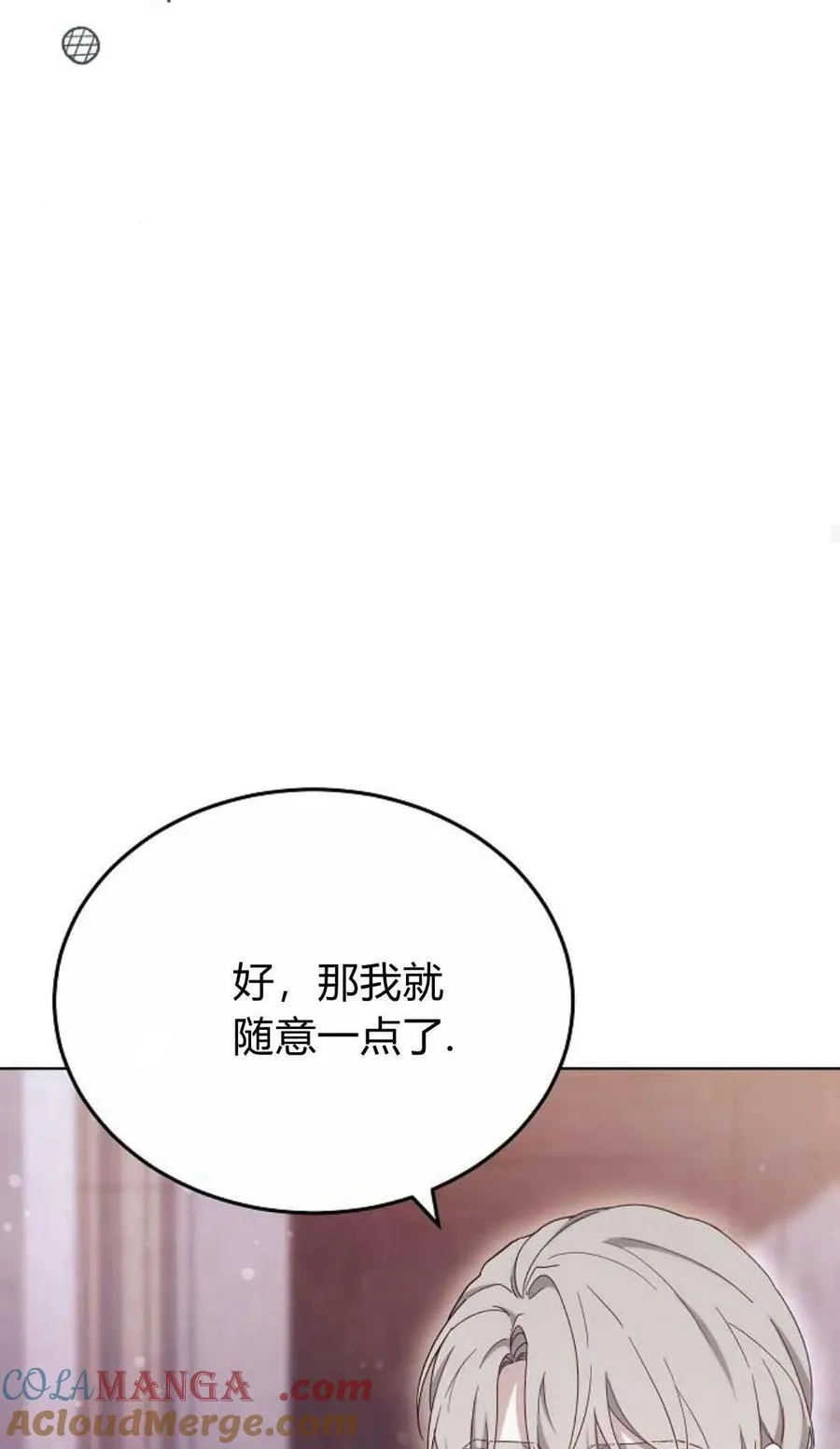 第81话 第109页