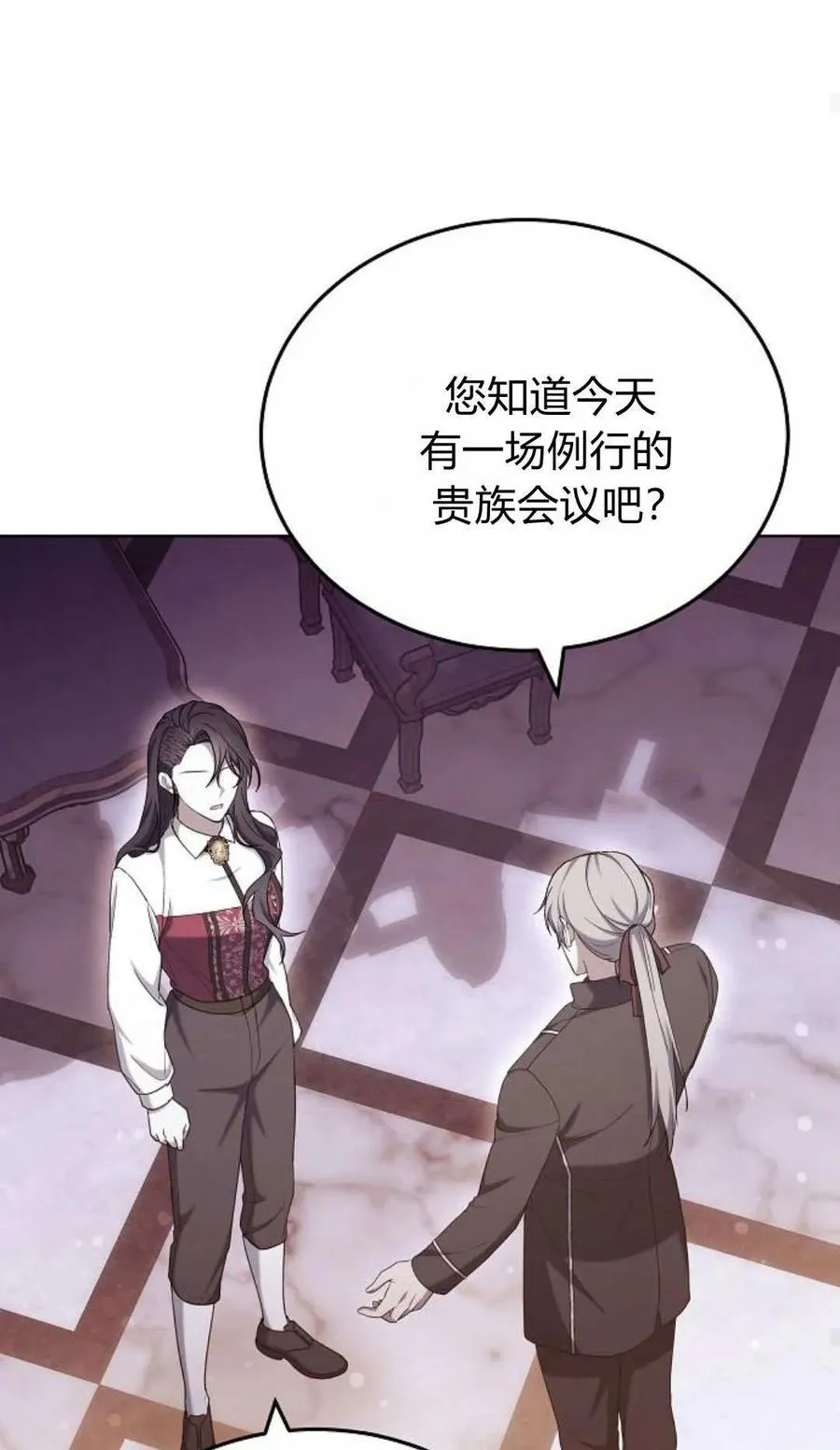 第81话 第111页