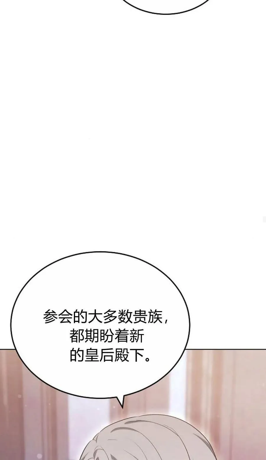 第81话 第114页
