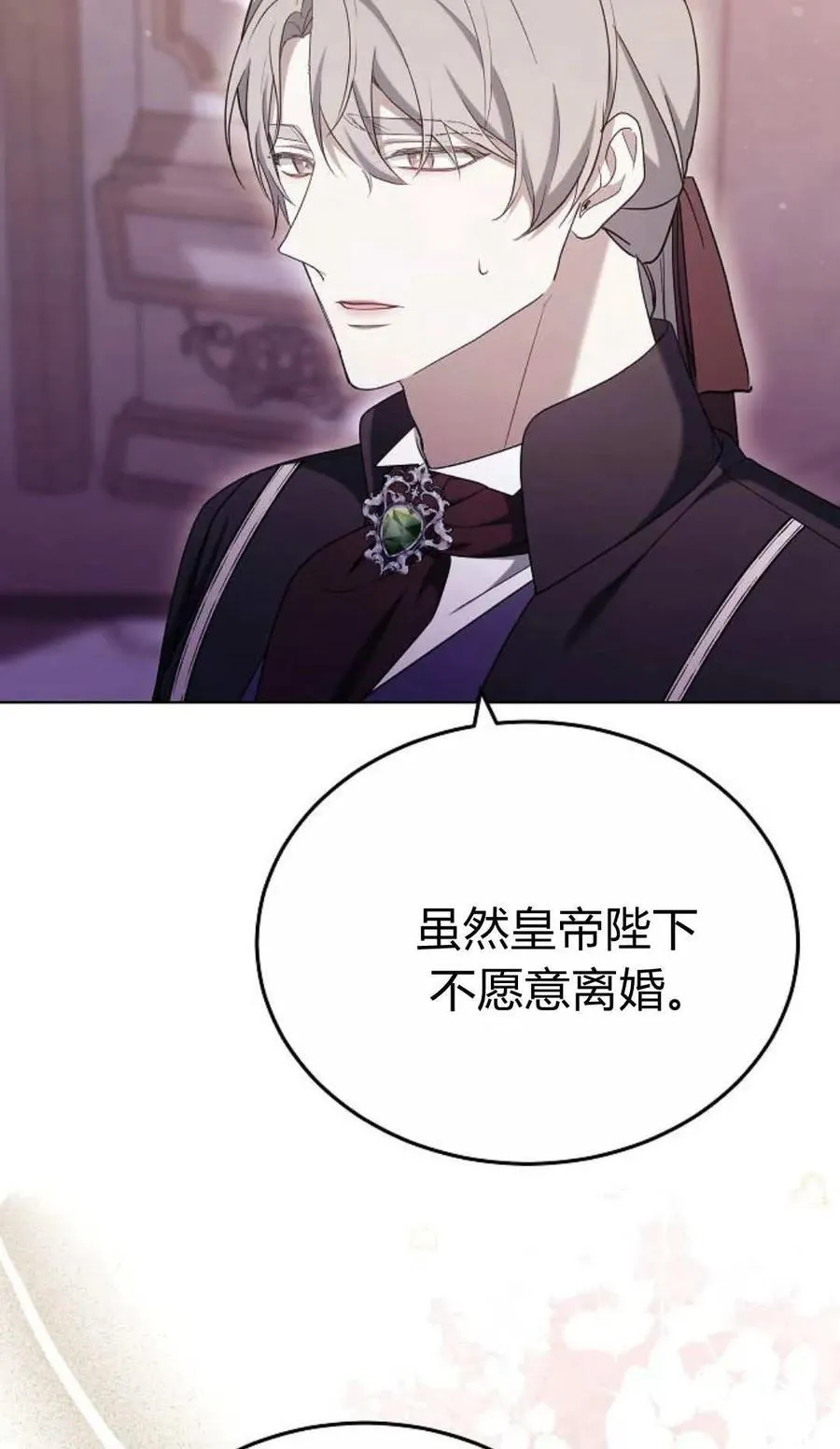 第81话 第115页