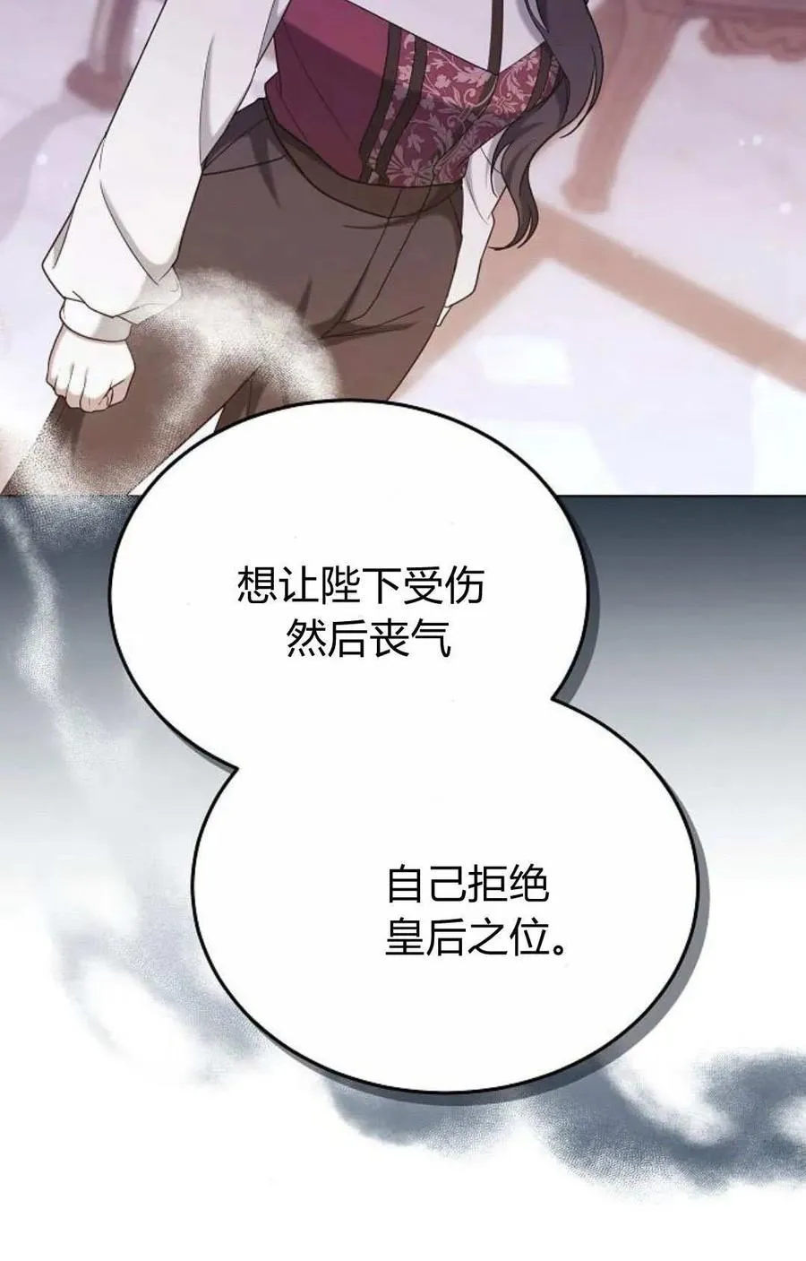第81话 第122页