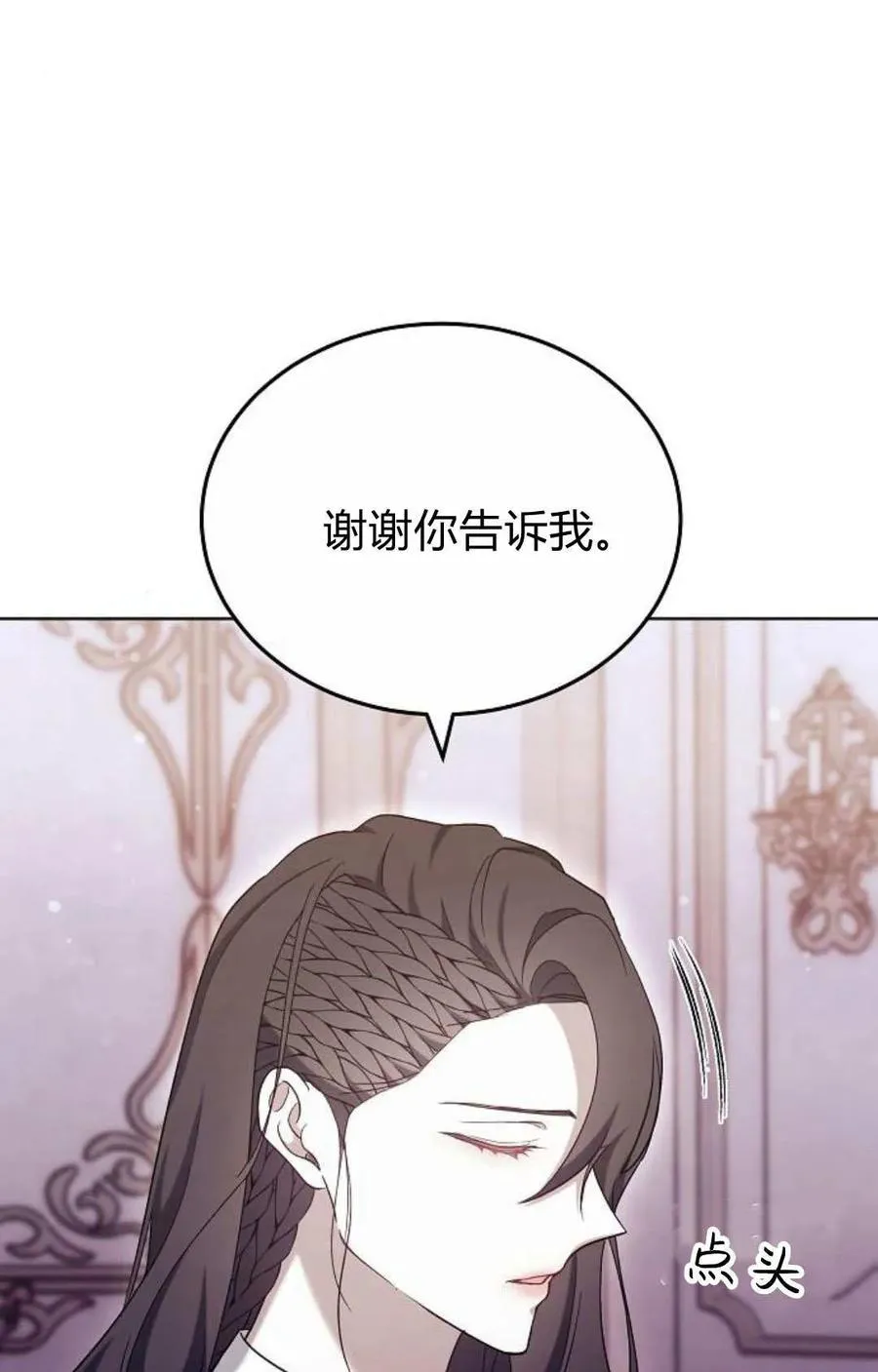 第81话 第123页