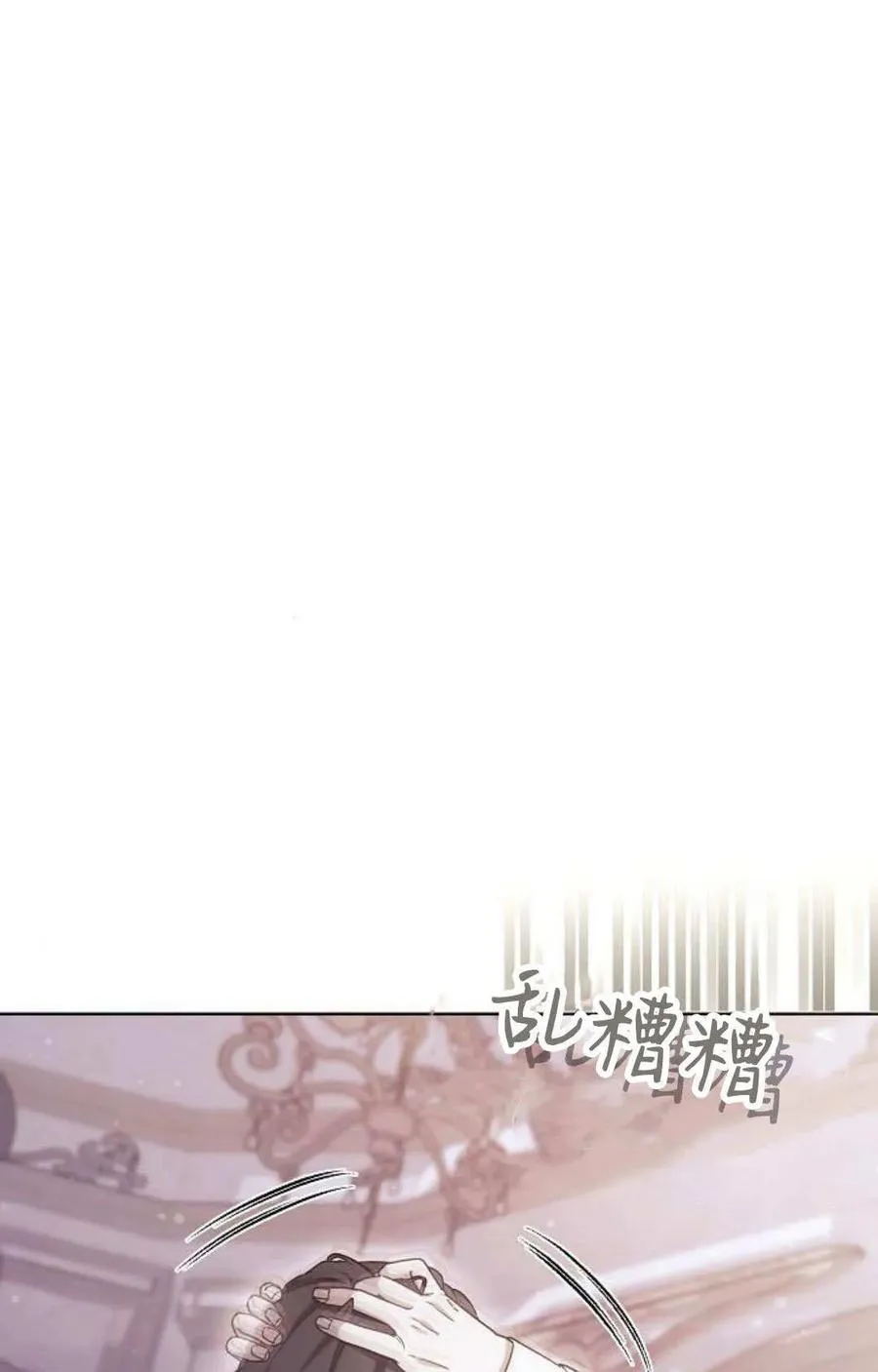 第81话 第128页