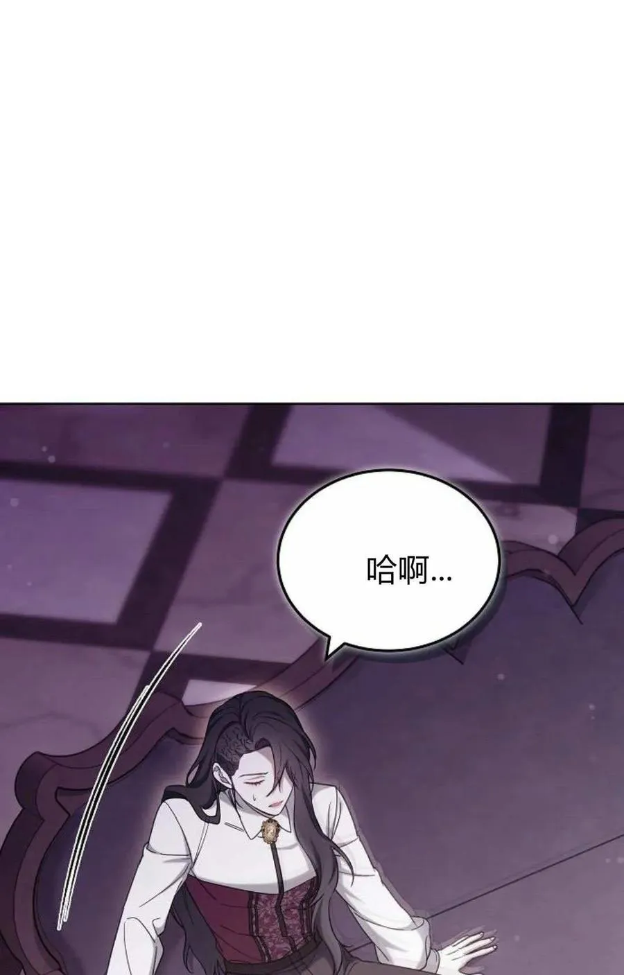 第81话 第130页