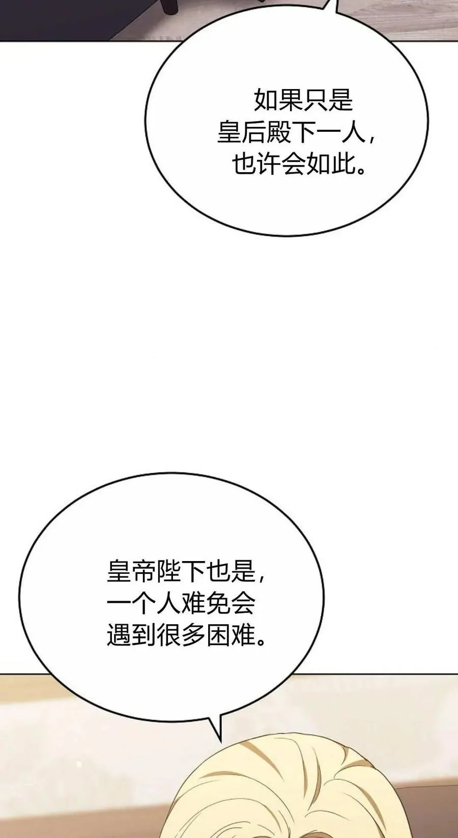 第82话 第22页