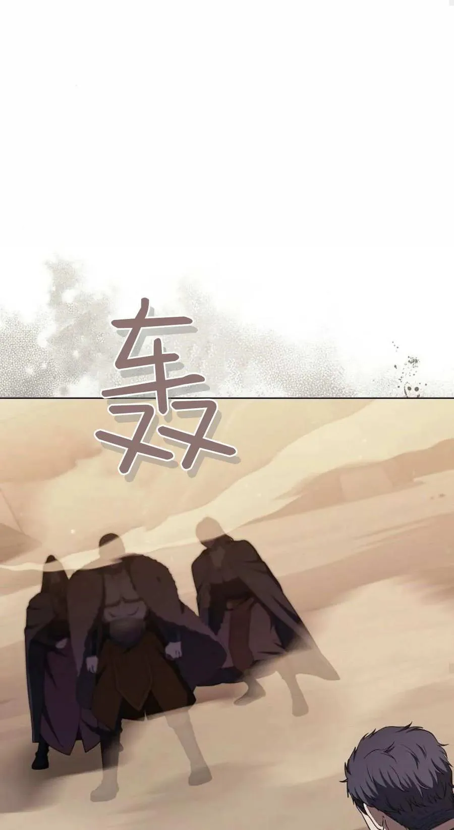 第82话 第36页