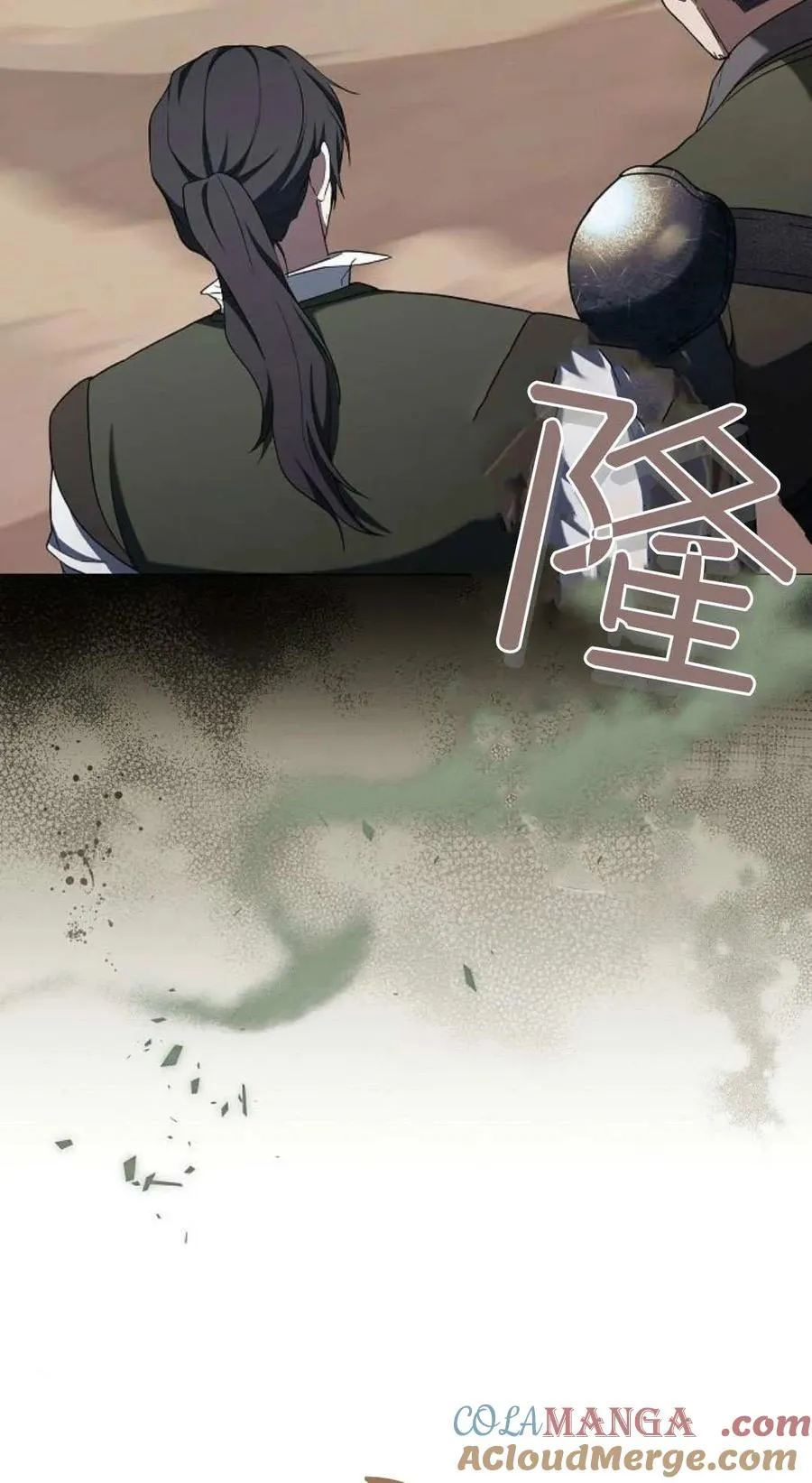 第82话 第37页