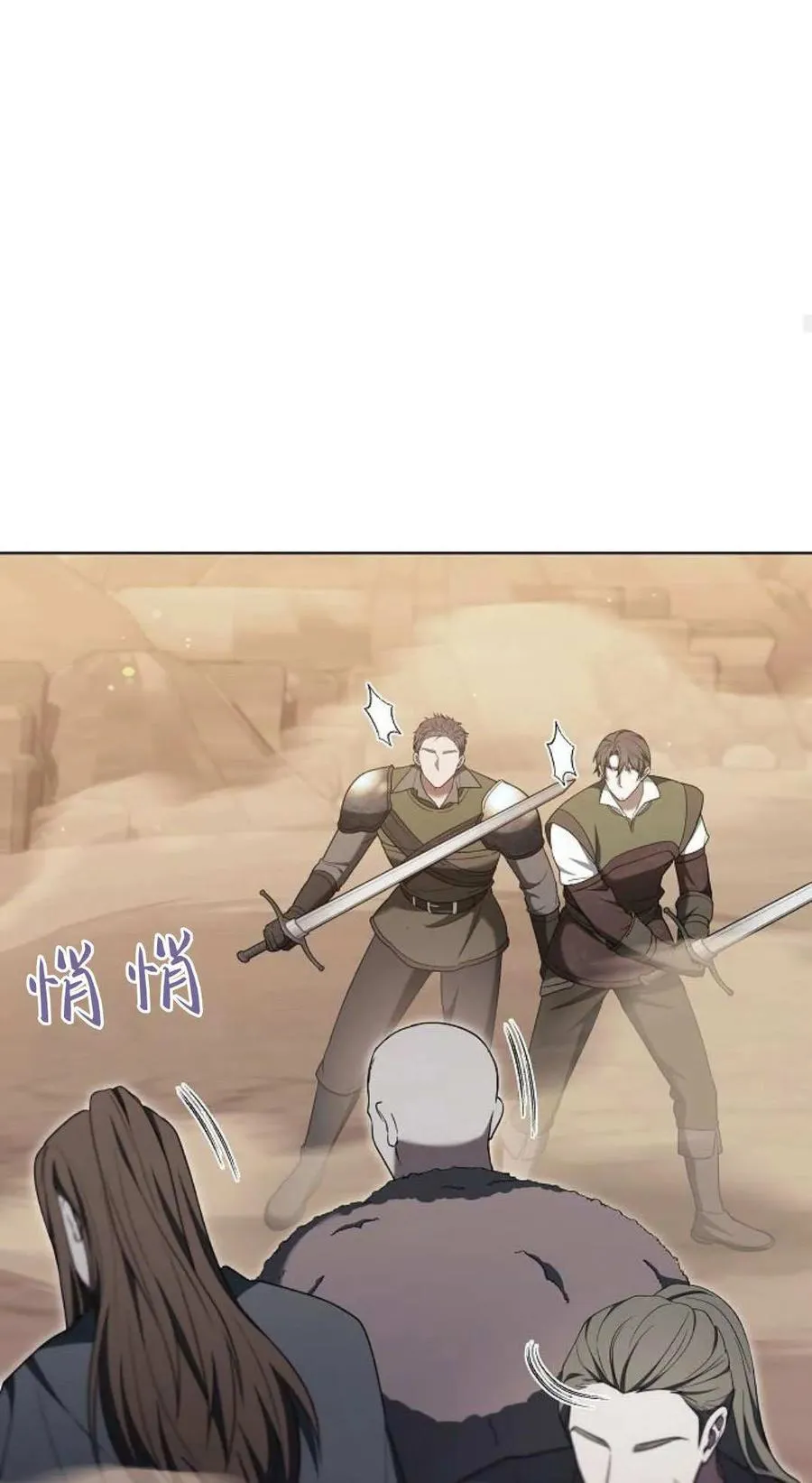 第82话 第39页