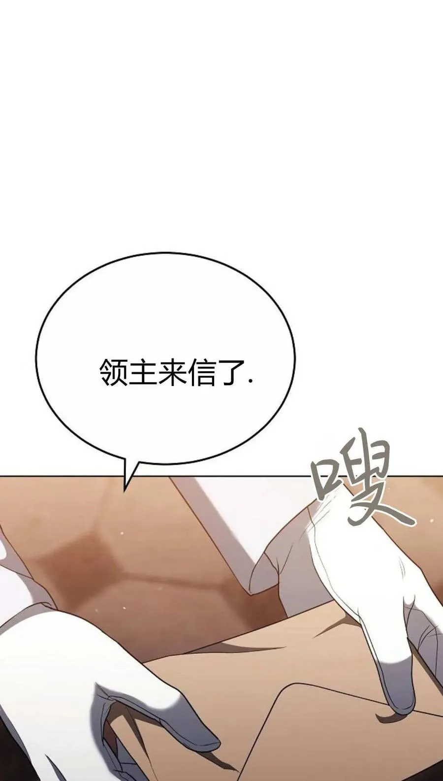 第82话 第46页