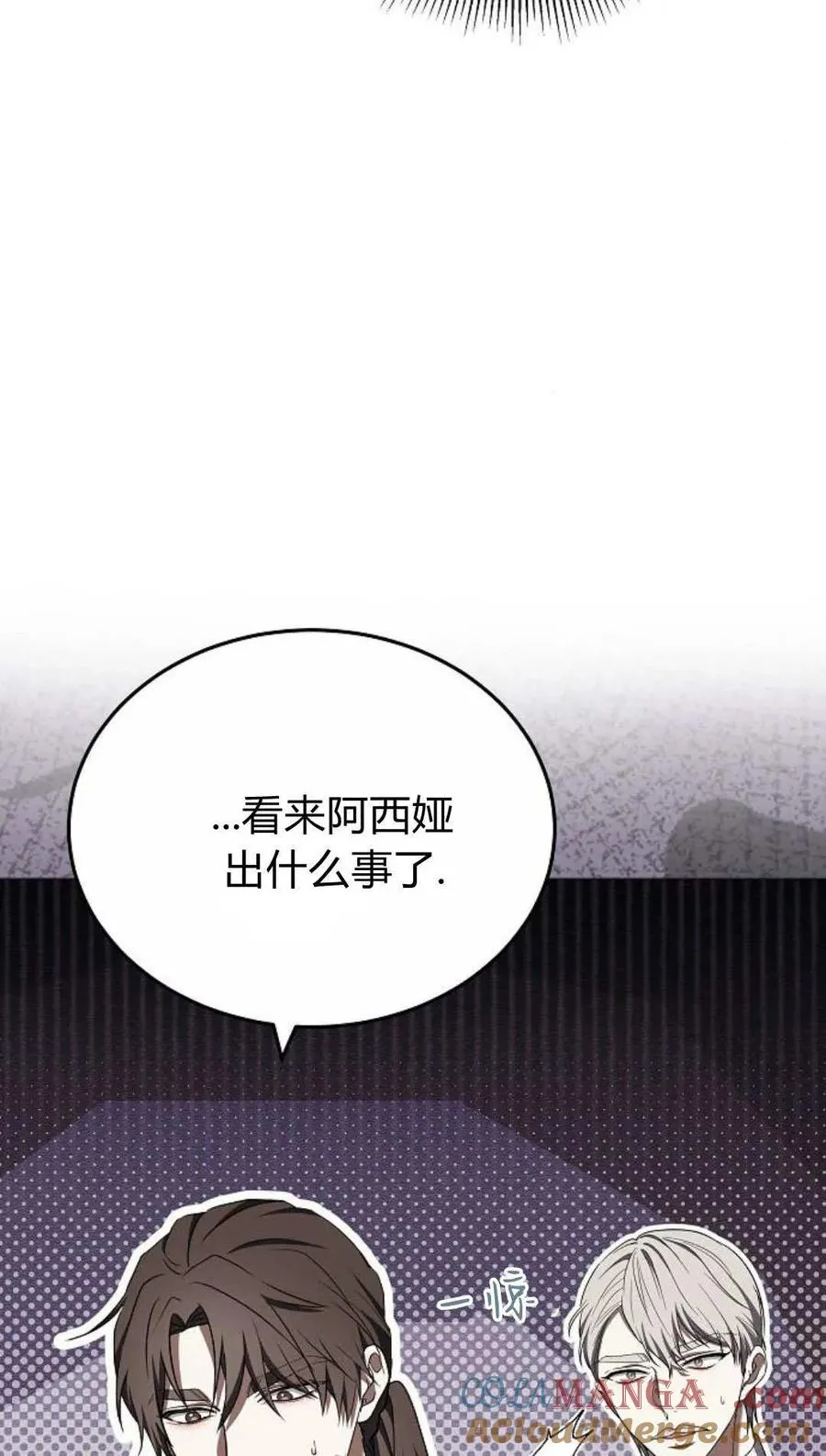 第82话 第49页