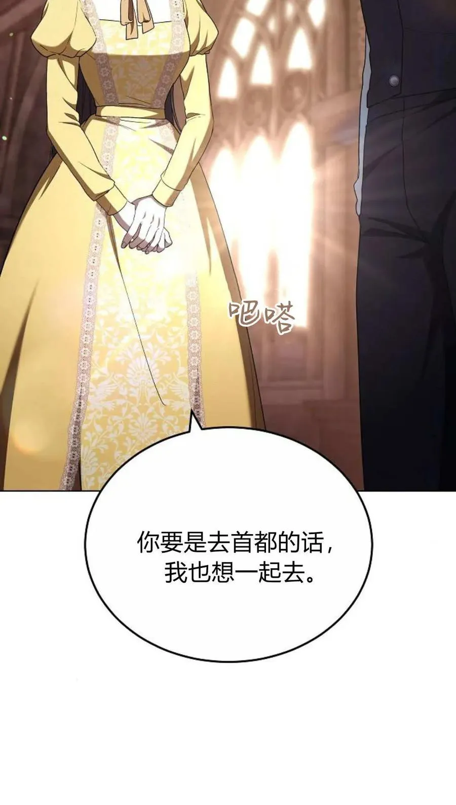第82话 第55页