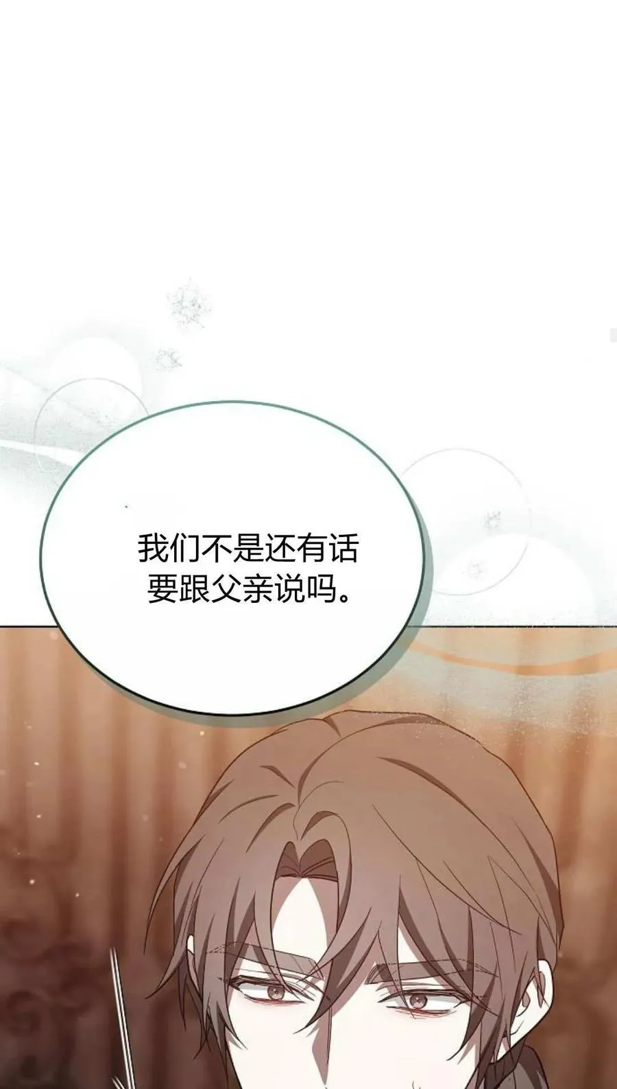 第82话 第56页