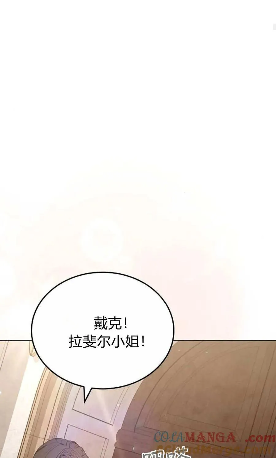 第82话 第65页