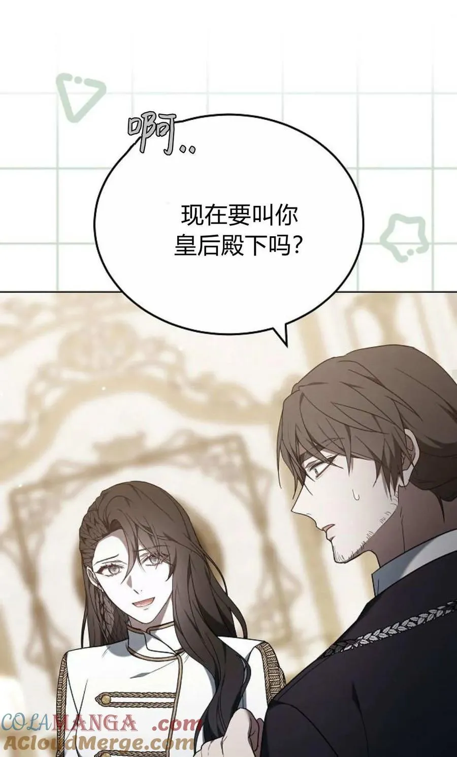 第82话 第69页