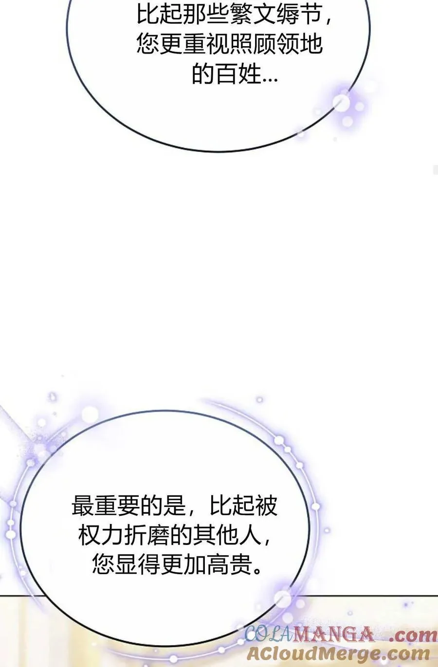 第82话 第89页