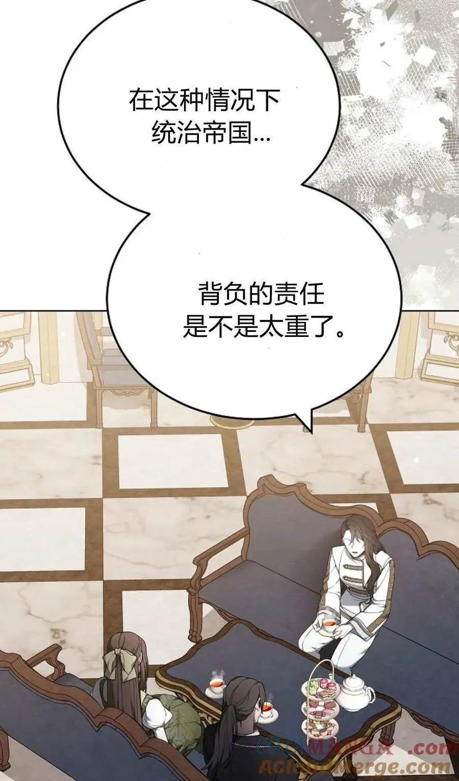 第82话 第93页
