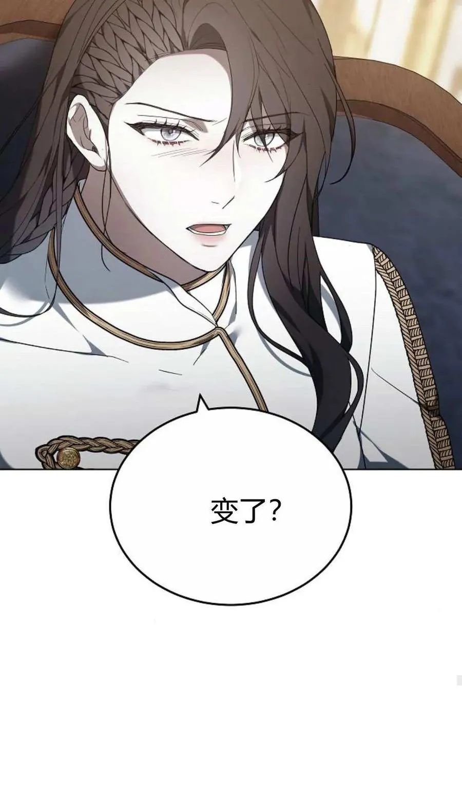 第82话 第103页