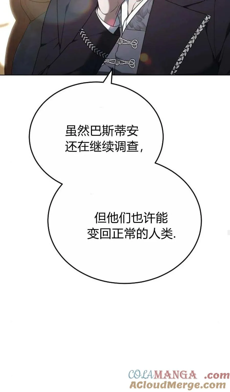 第82话 第105页
