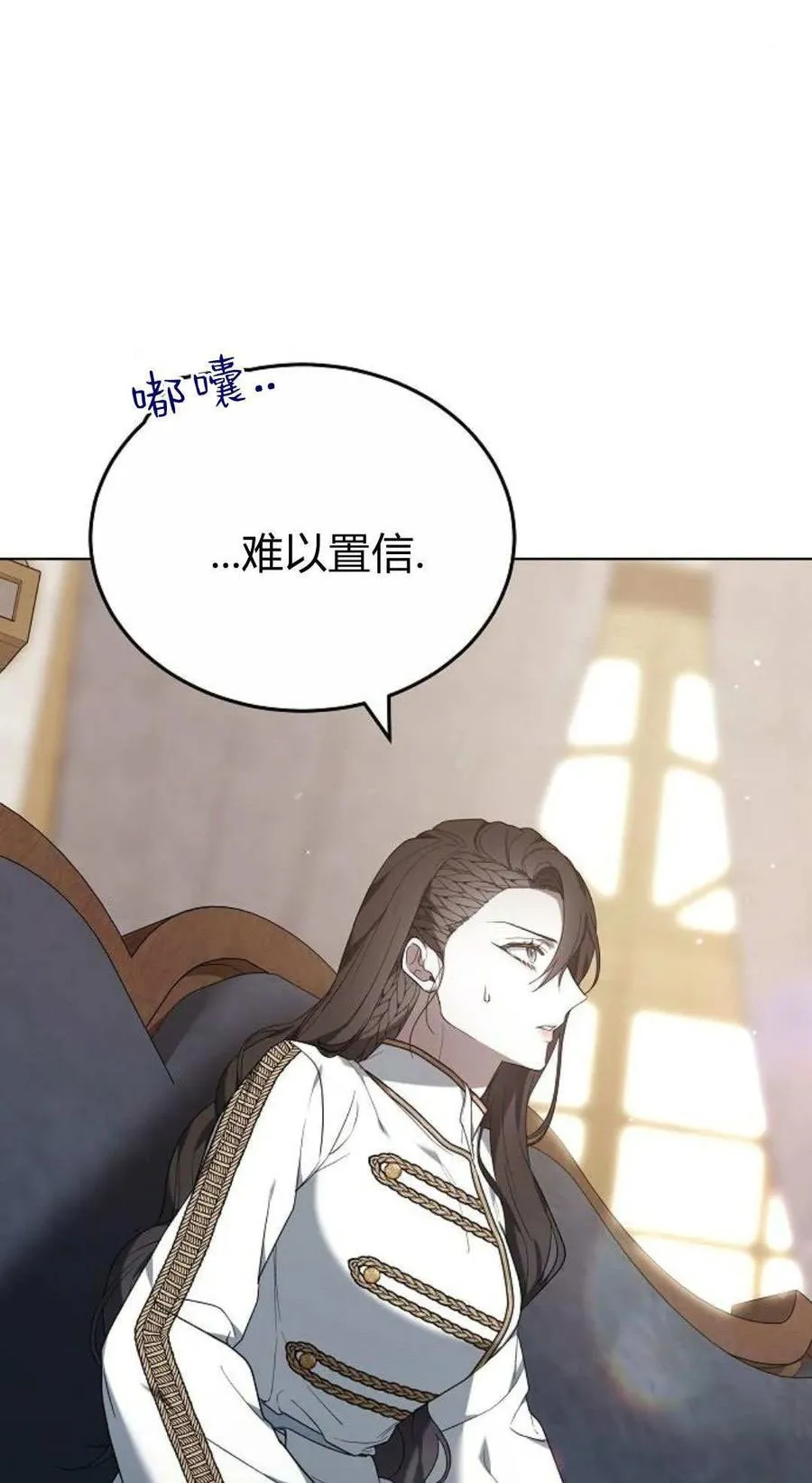 第82话 第106页