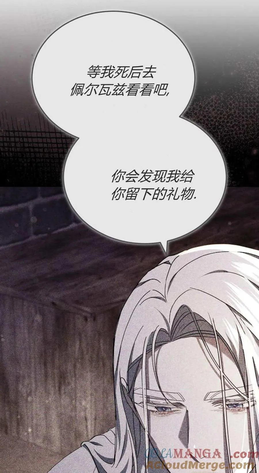 第82话 第109页