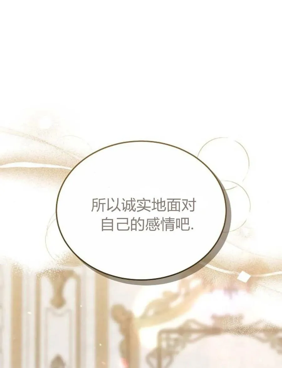 第82话 第126页
