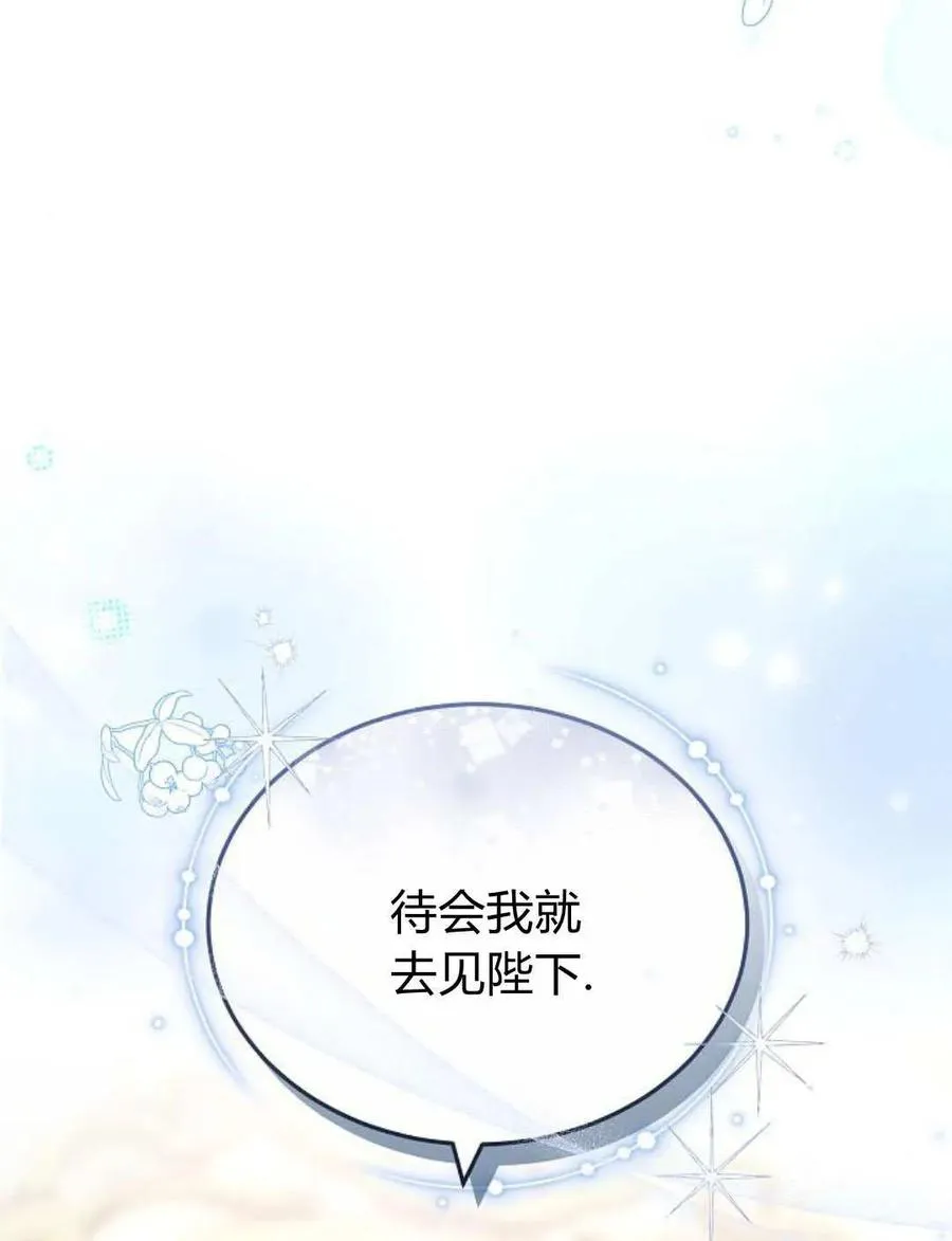 第82话 第131页
