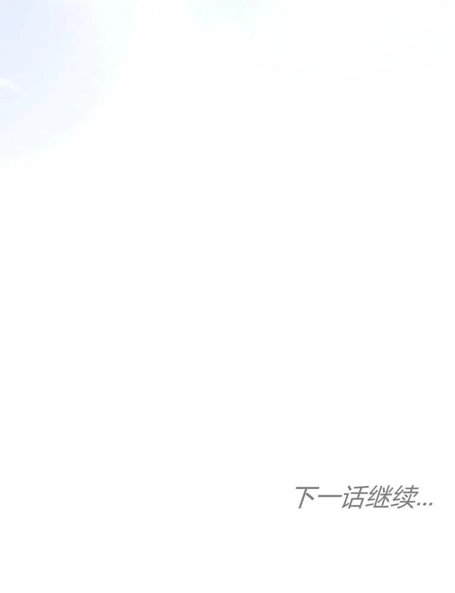 第82话 第134页