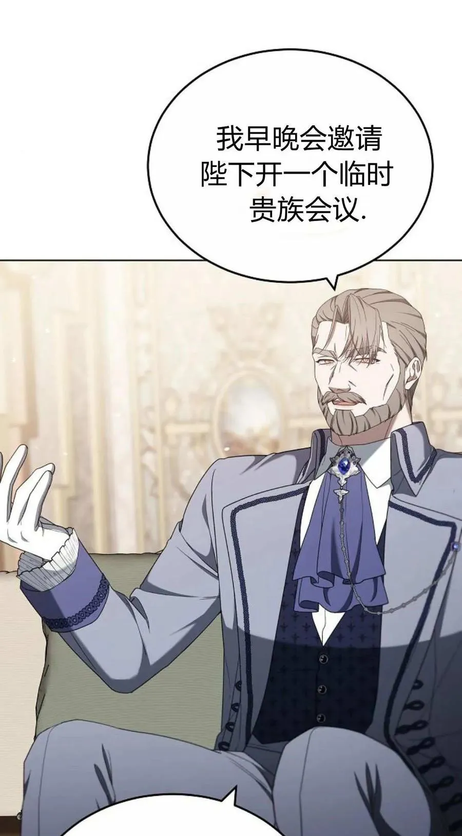 第83话 第10页