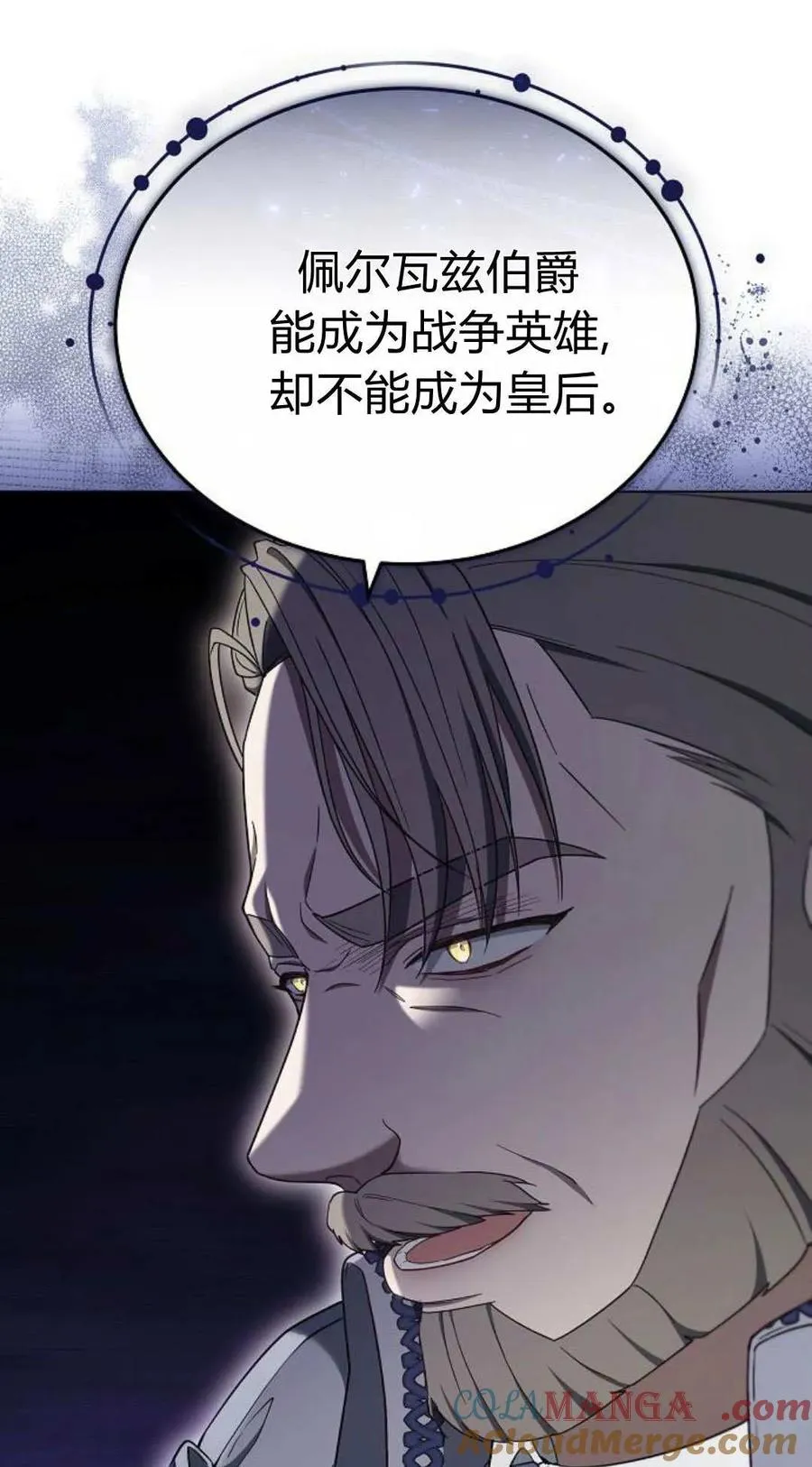 第83话 第13页