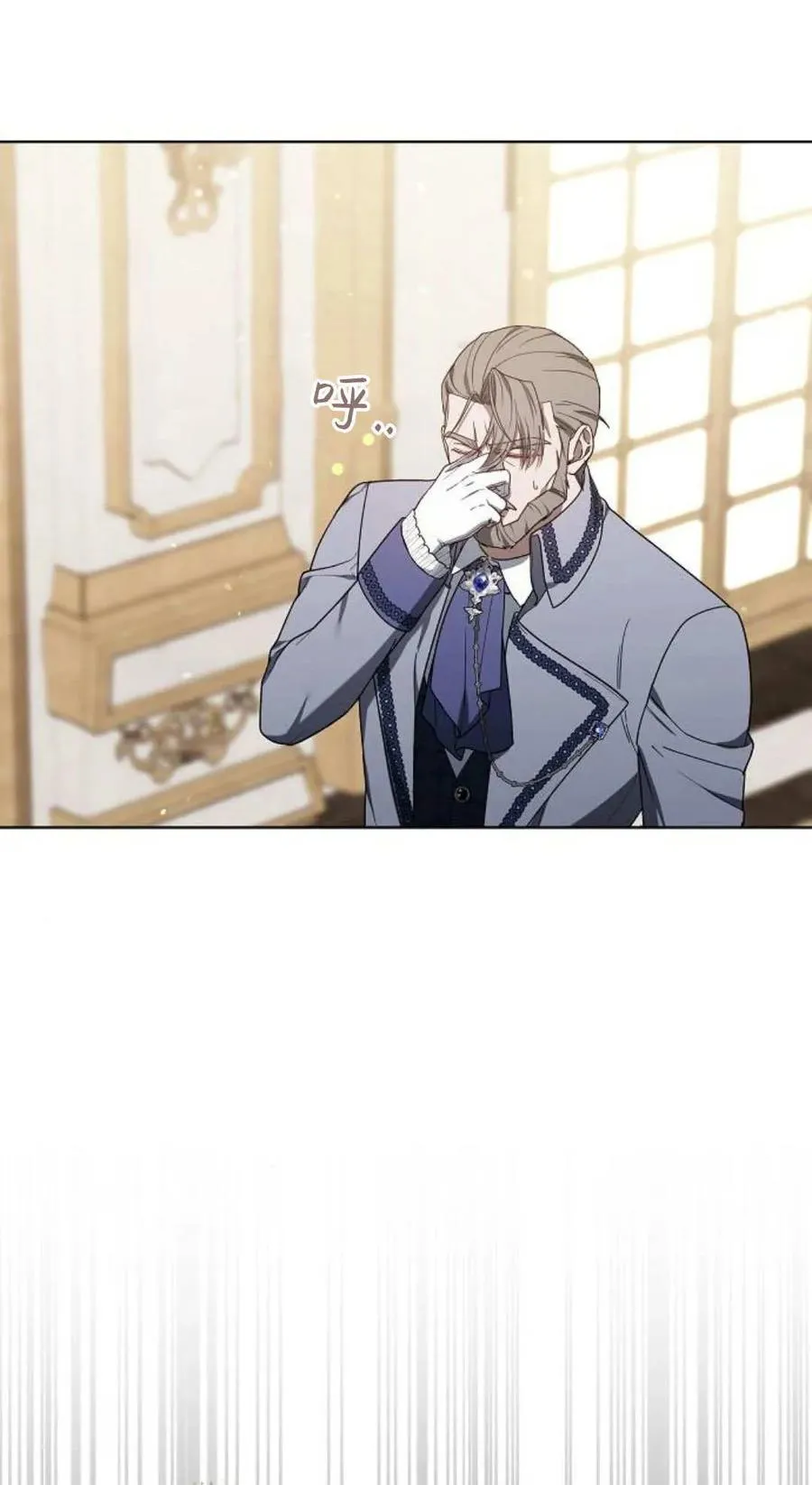 第83话 第23页