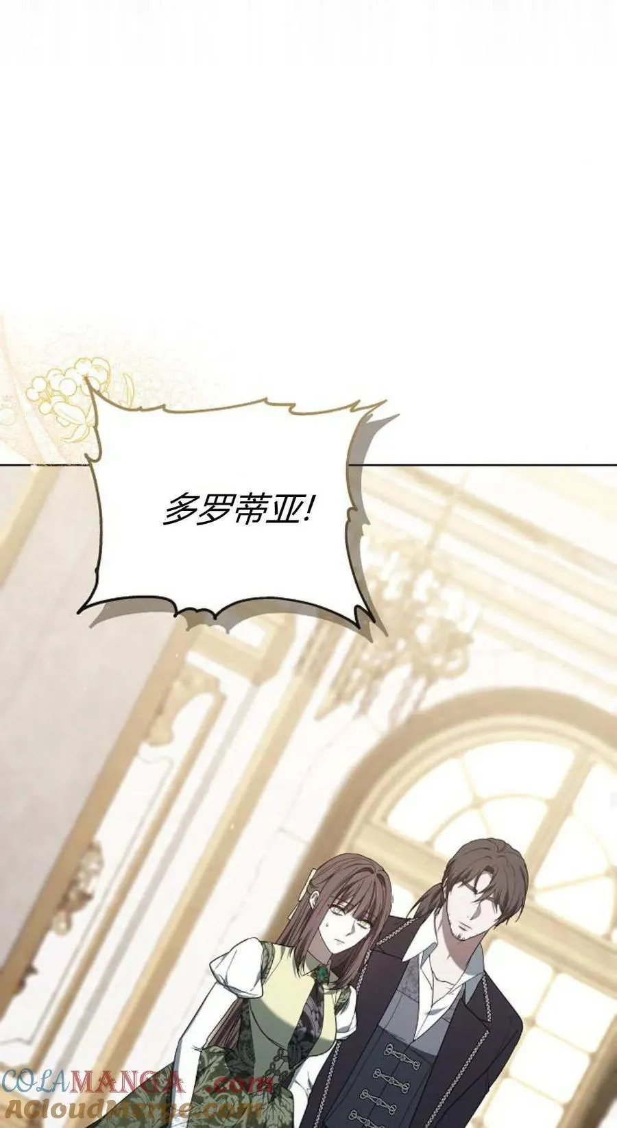 第83话 第25页
