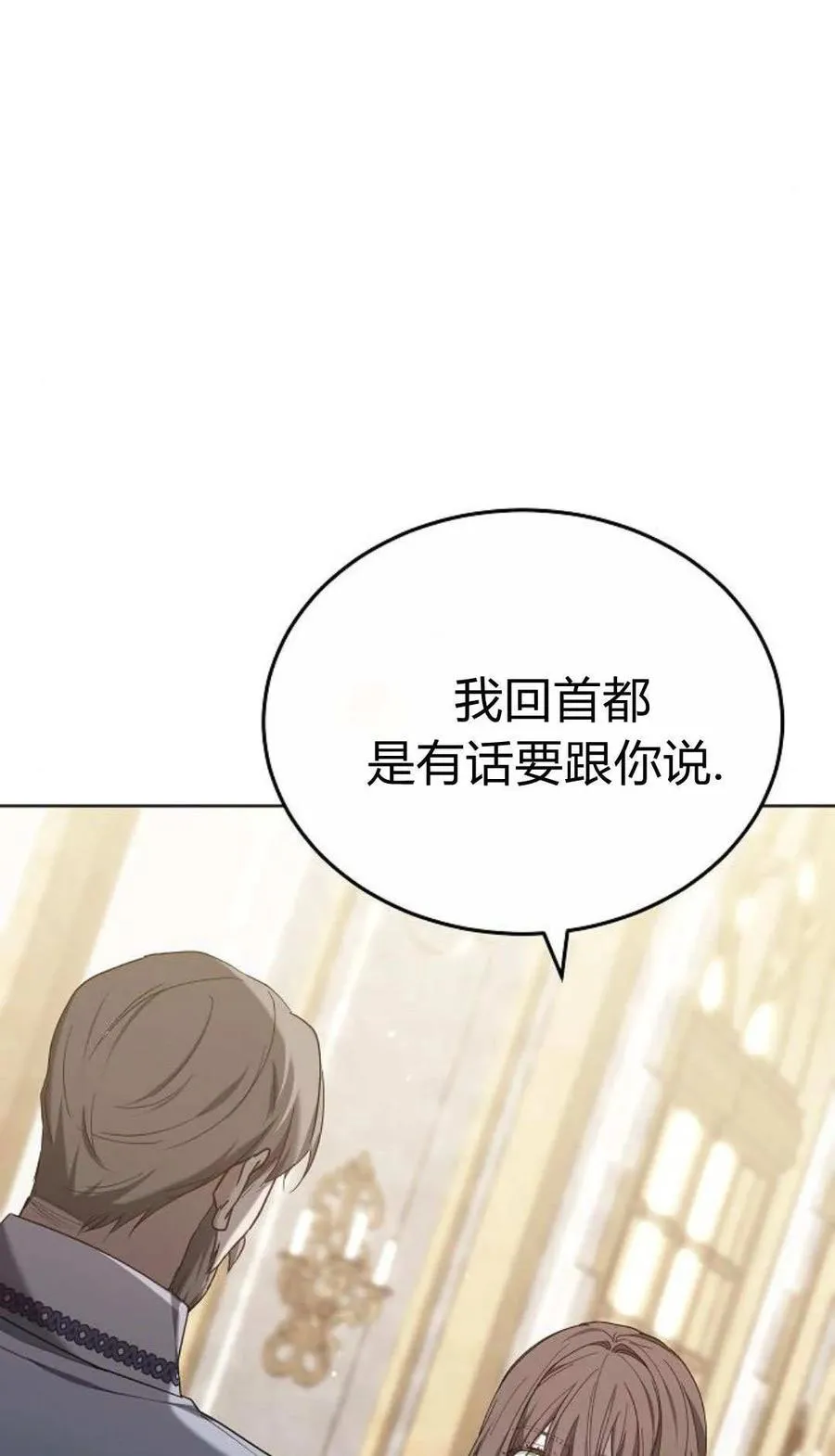 第83话 第31页