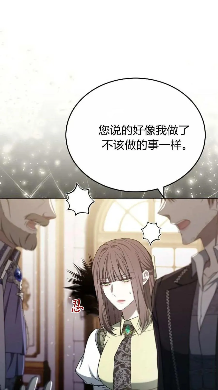 第83话 第46页