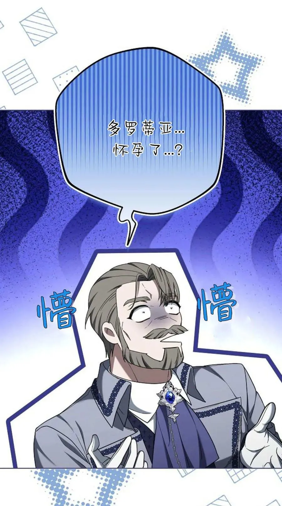 第83话 第56页