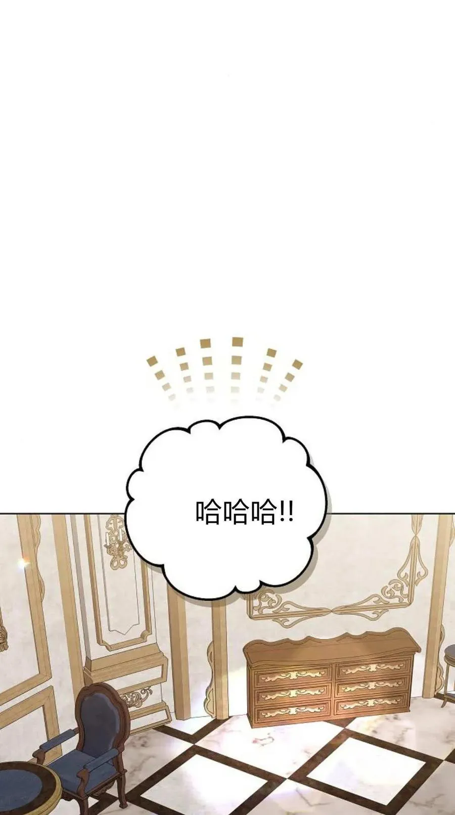 第83话 第58页