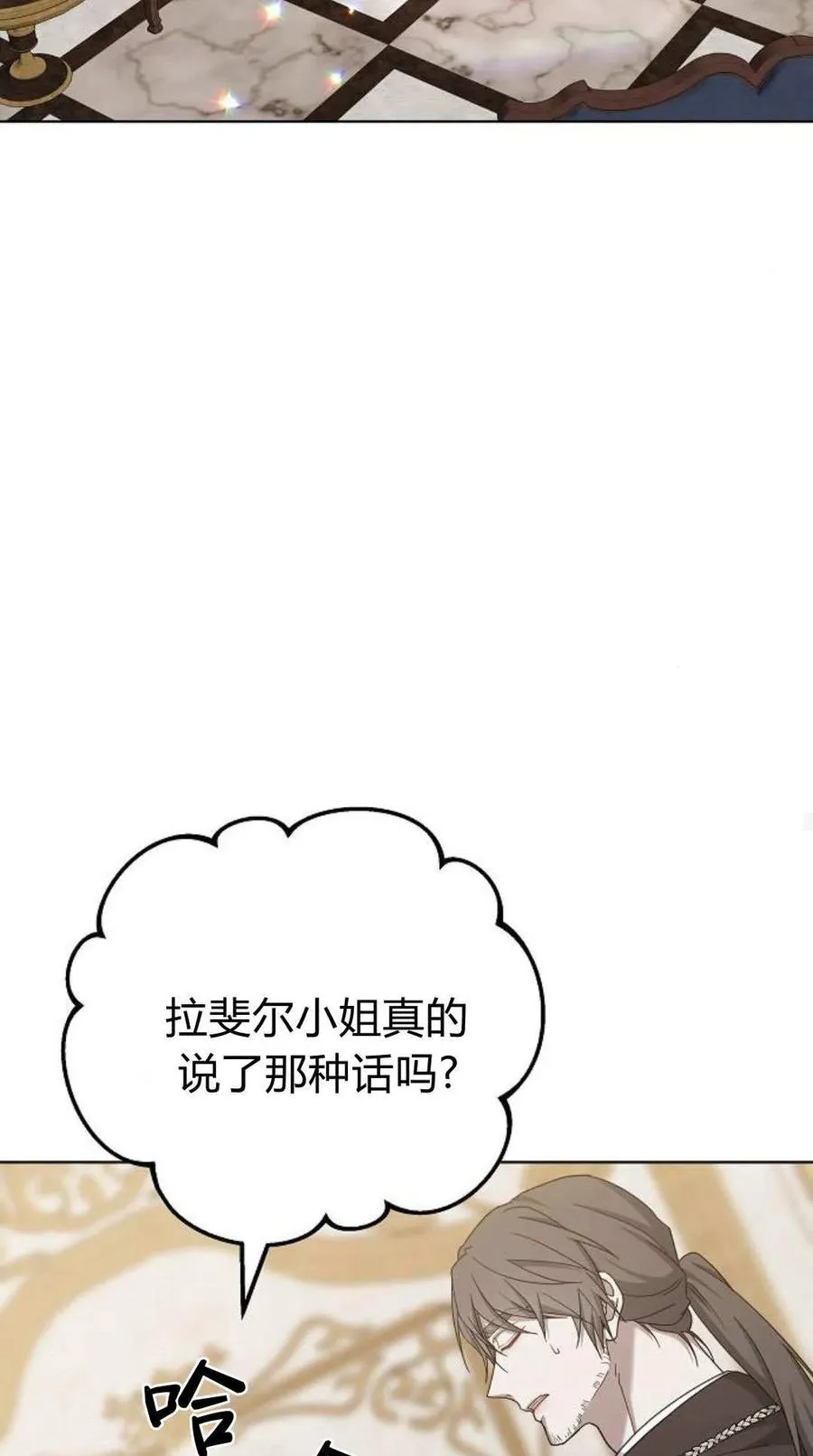 第83话 第59页