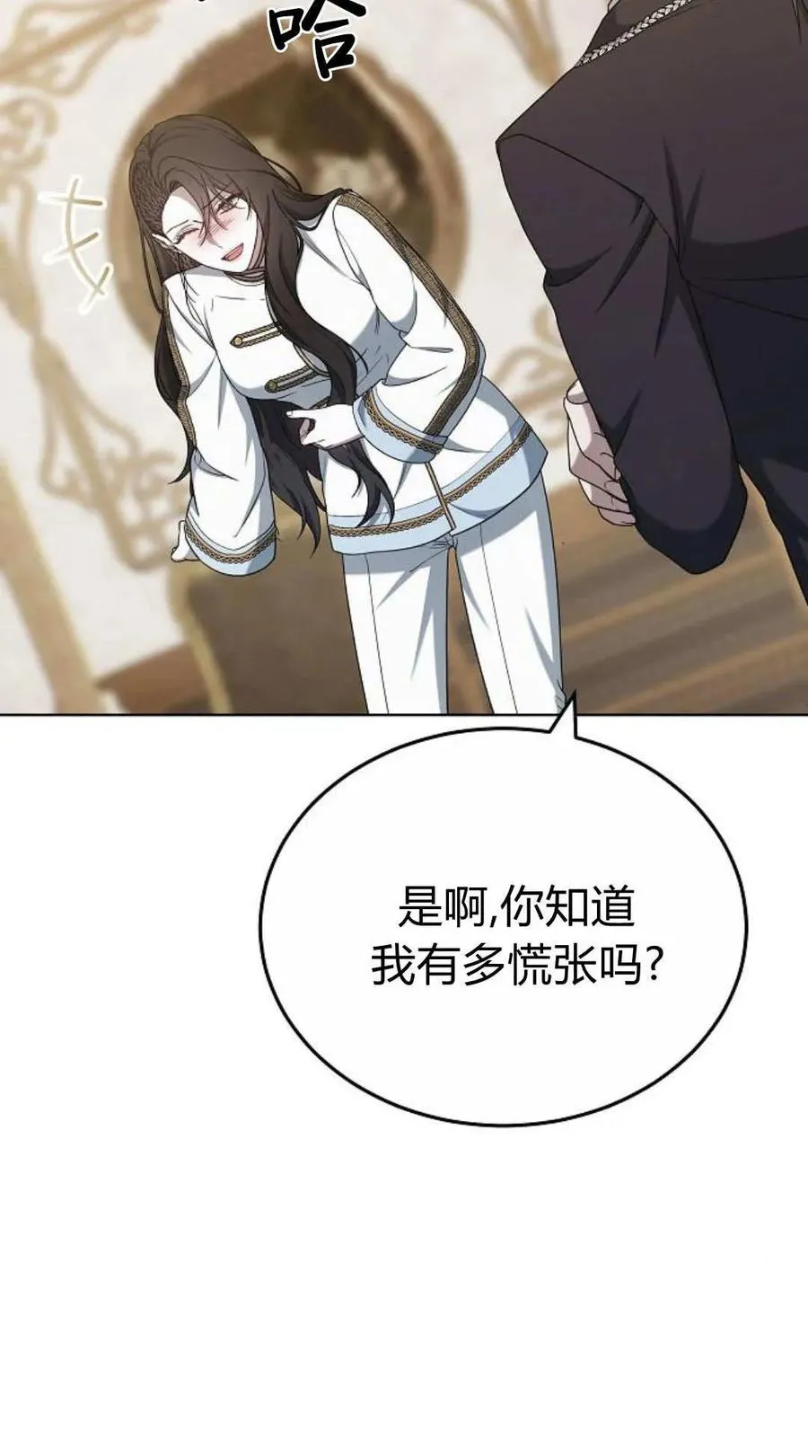 第83话 第60页