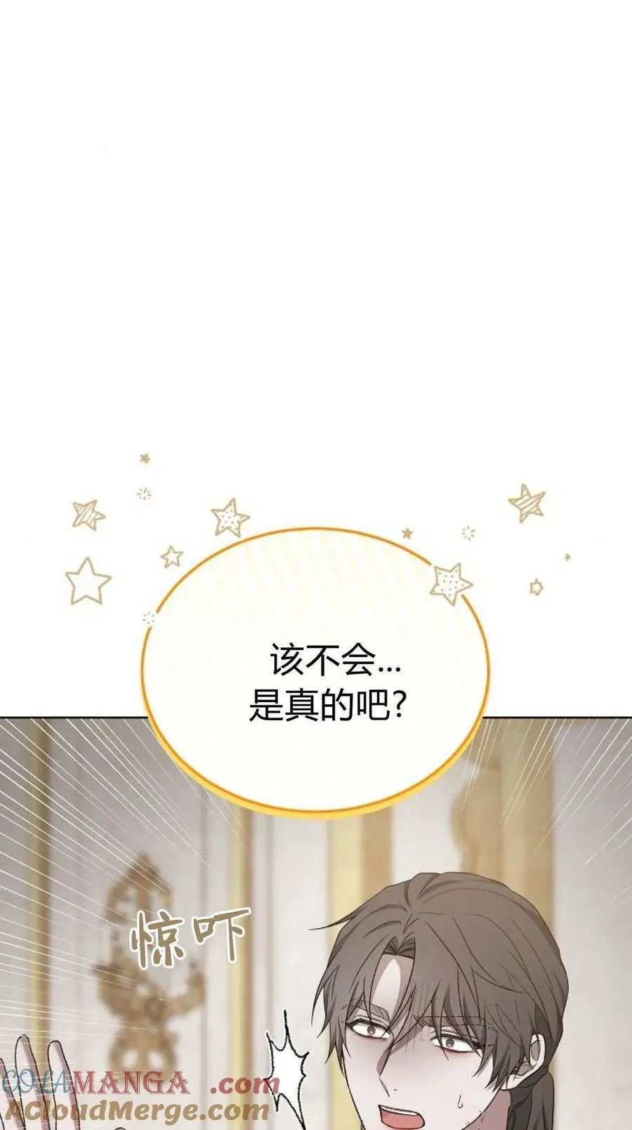第83话 第61页